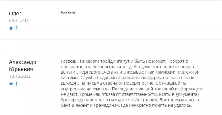 IFP отзывы