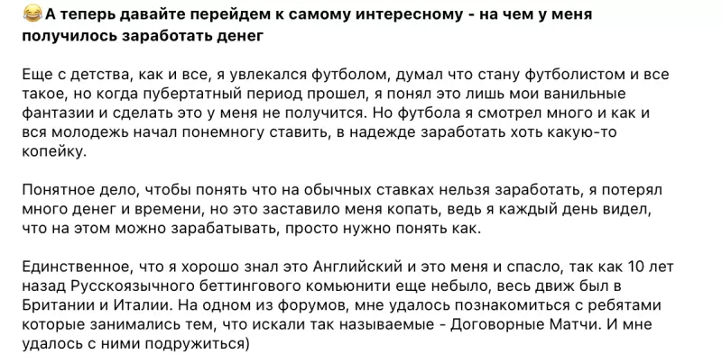 Как зарабатывают деньги с каналом Bystander