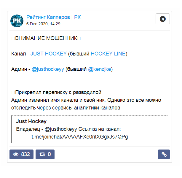@kenzjke обвиняют в мошенничестве