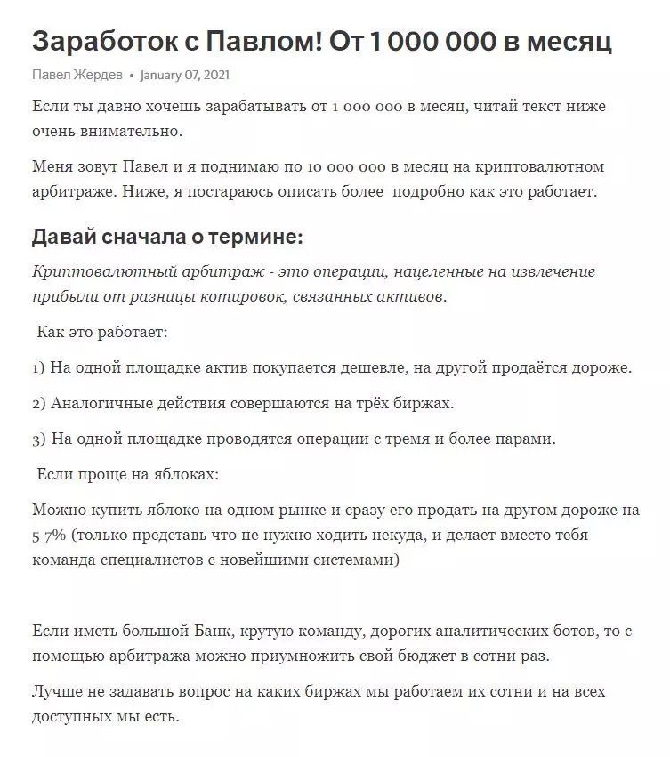 Краткий ликбез для новых пользователей