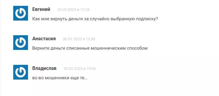 Лав Бот отзывы