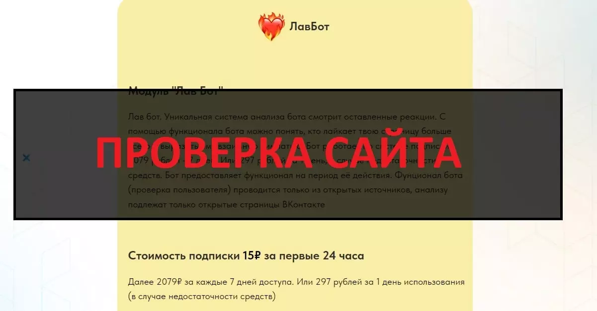 Внешний вид