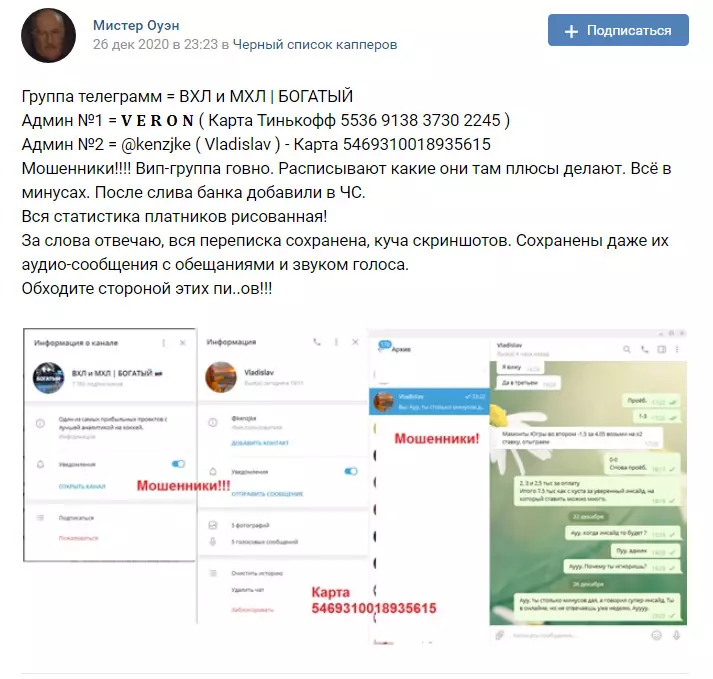 Мнение пользователей
