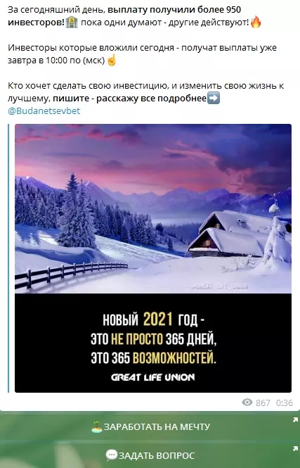 Нужно заранее подавать заявку Дмитрию Буланцеву в ЛС