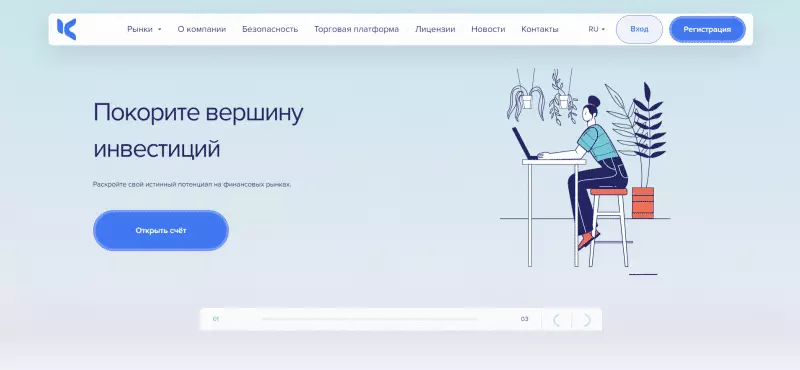 Обзор брокера Cool KitOz (coolkitoz.com), отзывы клиентов 2023. Как вывести деньги?