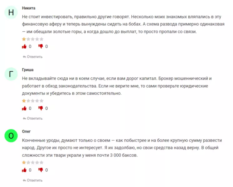 Отголоски разочарования: отзывы о Jcb Markets