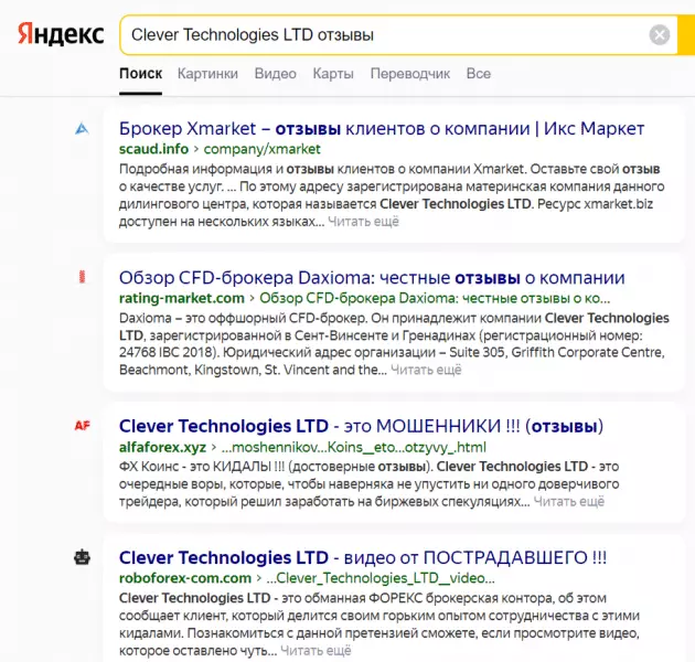 Галерея известности Jcb Markets