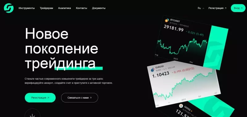 Взгляд сквозь туман: Sparsoft service LTD (cryptocurrency.ax). Не рекомендуется для сотрудничества, опасайтесь мошенничества!