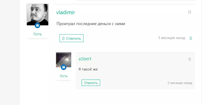 Отзывы о канале Победный гол