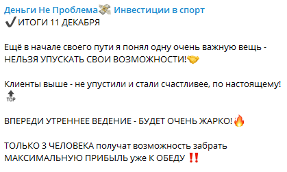 Публикации про «ограниченность» мест на проекте