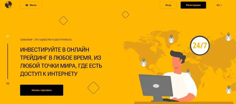 Qrexco Biz — очередной банальный брокер-лохотронщик и развод. Можно ли доверять свои деньги? Обзор.