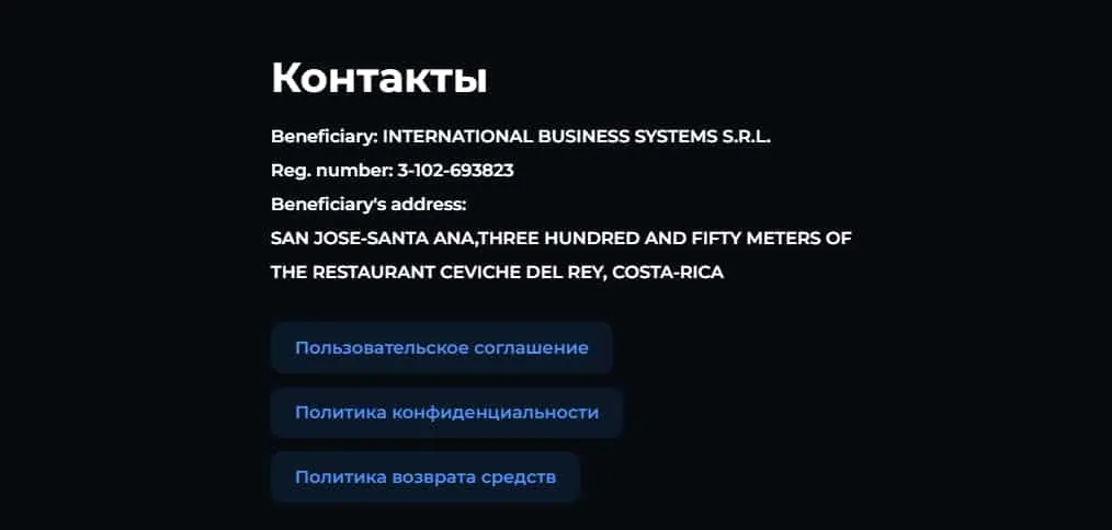 RBXUP.ru развод