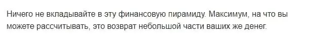 ROXXON отзывы