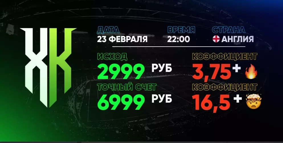 Стоимость инсайдерской информации