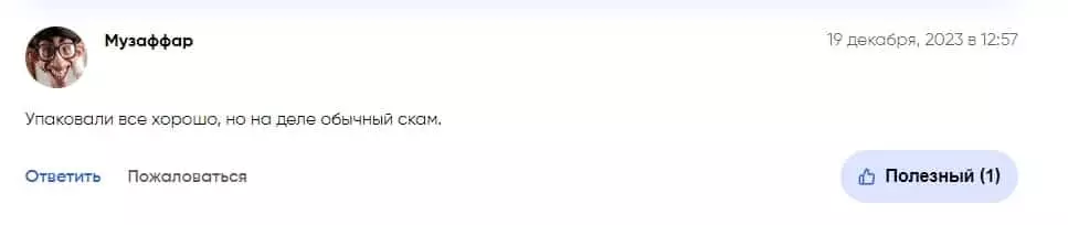 TenX отзывы