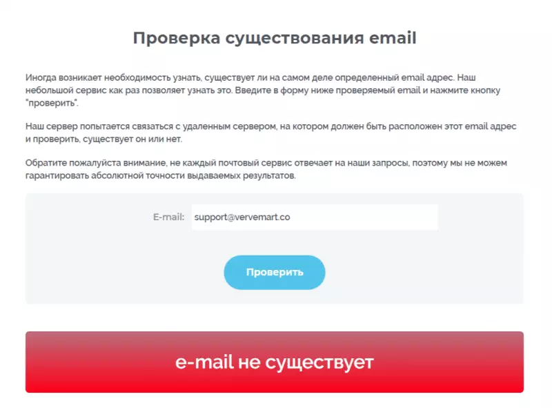 VerveMart (vervemart.co), отзывы о брокере в 2023 году. Как вернуть деньги?