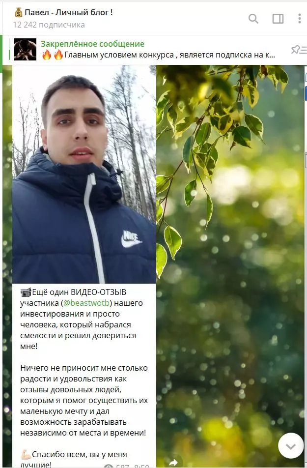 Видео-отзыв клиента