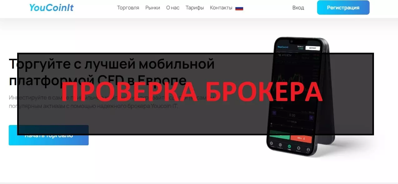 Внешний вид