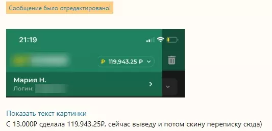 Заработок клиента зависит от его вложений