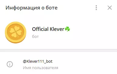 Бот в Телеграм