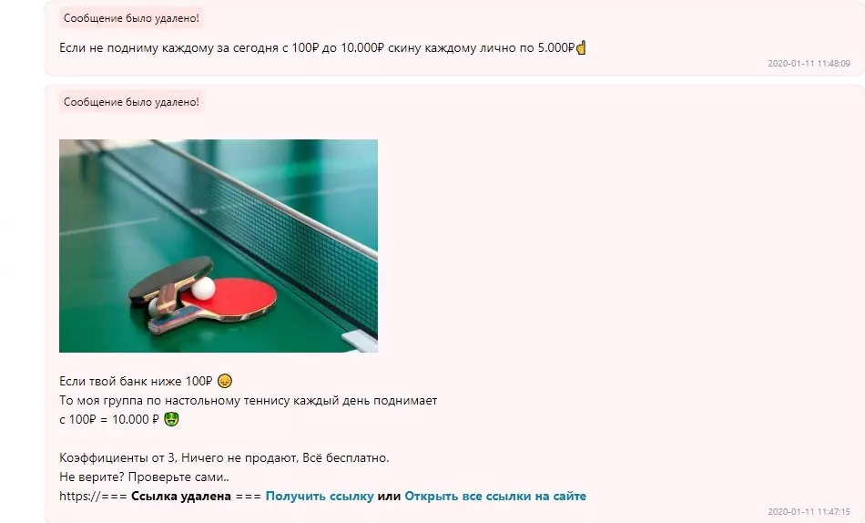 Звонкая монета мечты