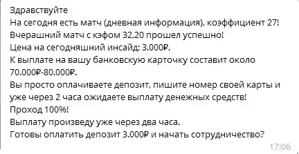 Цены на экспрессы индивидуальные