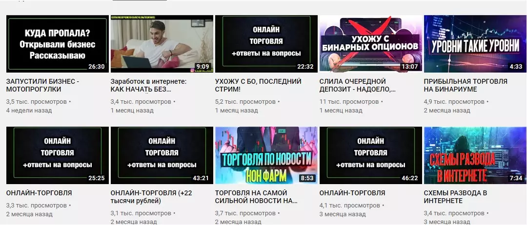 Видеозаписи построены на общей теории, доступ к которой свободен