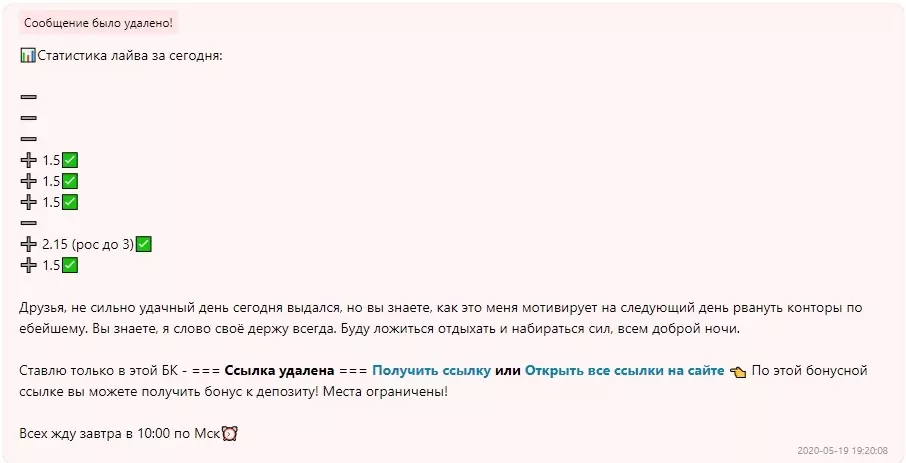 Статистика скрыта за завесой тайны