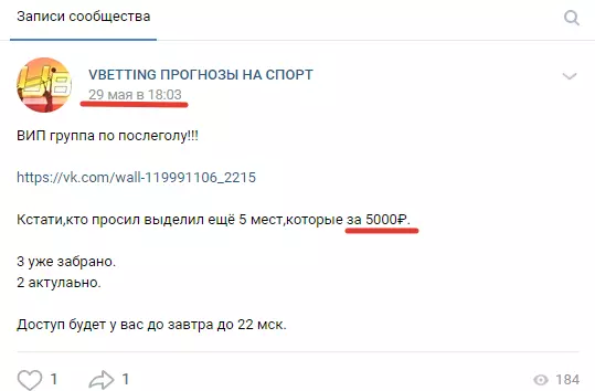 Снижение стоимости