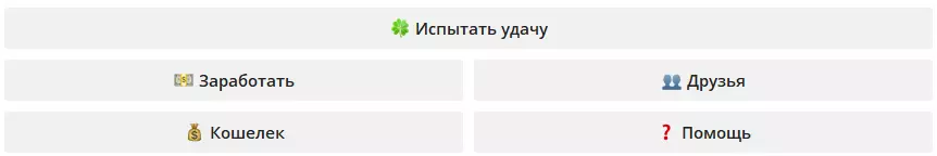Меню бота