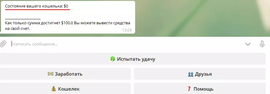 Вывод от 100 долларов