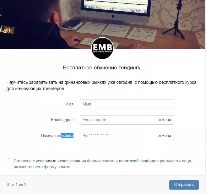 Автор активно распространяет бесплатные курсы