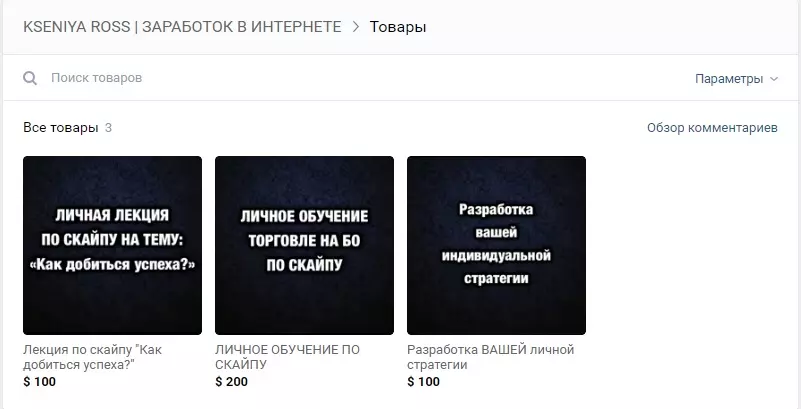 Цена услуг Ксении составляет от 100 до 200$