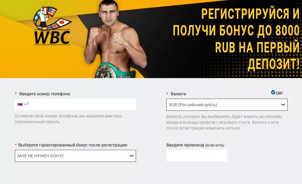 Перенаправление на сторонний ресурс
