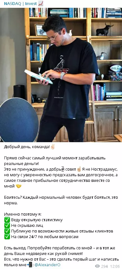Александр говорит про свои преимущества