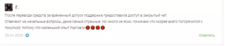 Андрей Кабатов отзывы