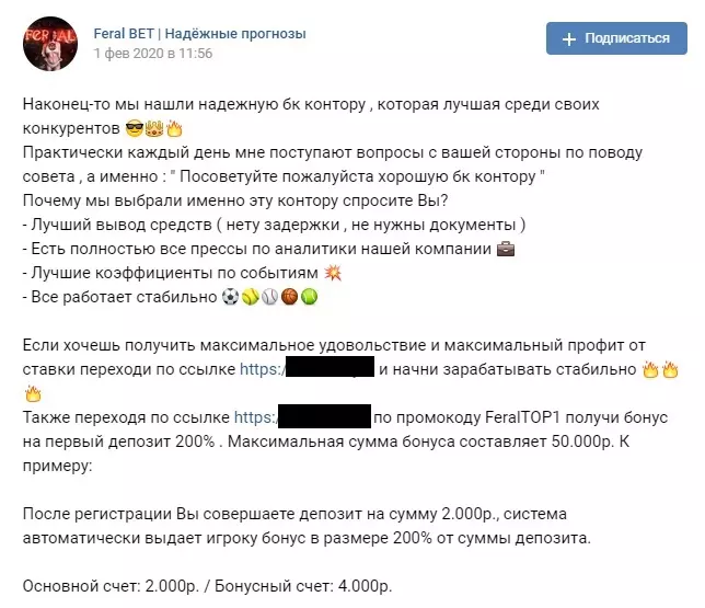 Андрей Маркин рекламирует БК