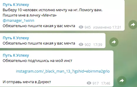 Автор канала разыгрывает деньги