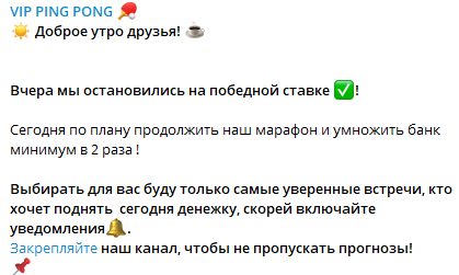 Автор на канале иногда проводит лесенки