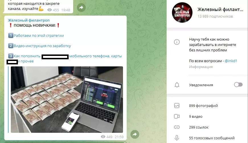 Автор публикует подробную инструкцию