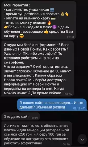 Автор сообщества гарантирует прибыль