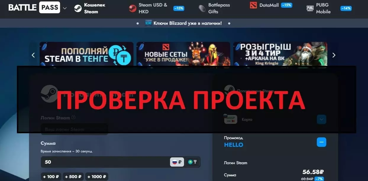 Внешний вид