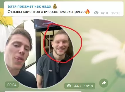 Батя покажет как надо