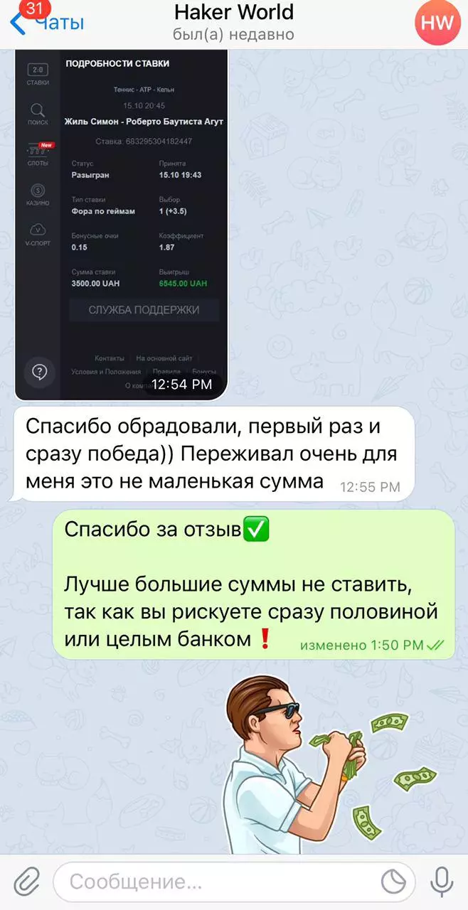 Благодарственные отзывы подписчиков