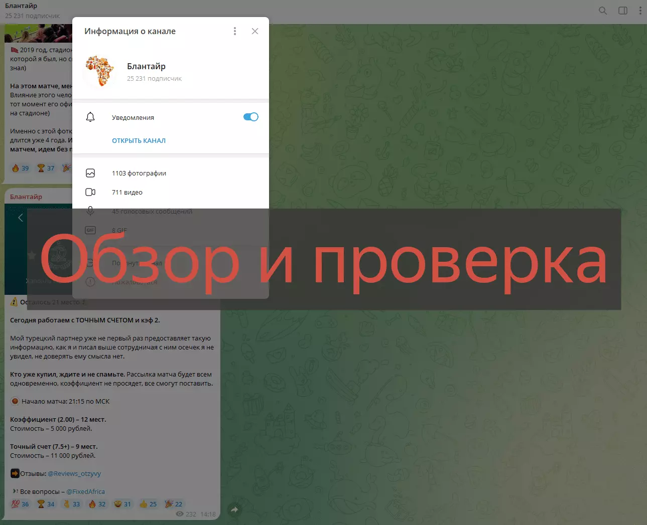 Внешний вид