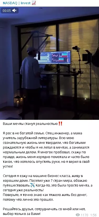 Блогер публикует в ленте чата истории о своей жизни