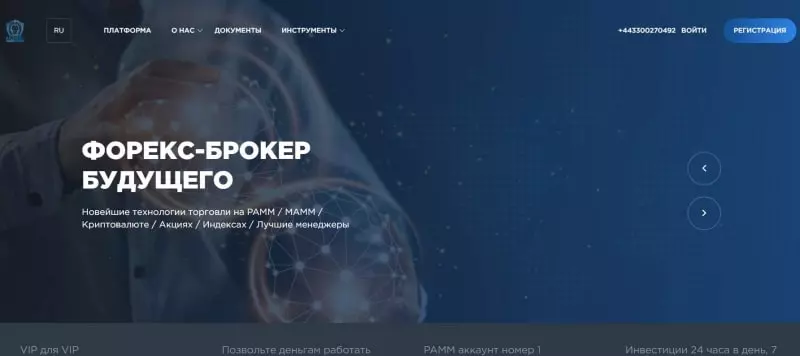 Брокерская платформа Ballance Capital Markets это скорее всего лохотрон и развод. Как вернуть деньги. Отзывы.