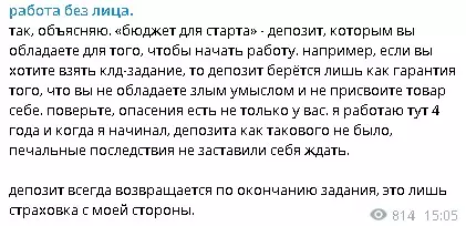 Бюджет для старта