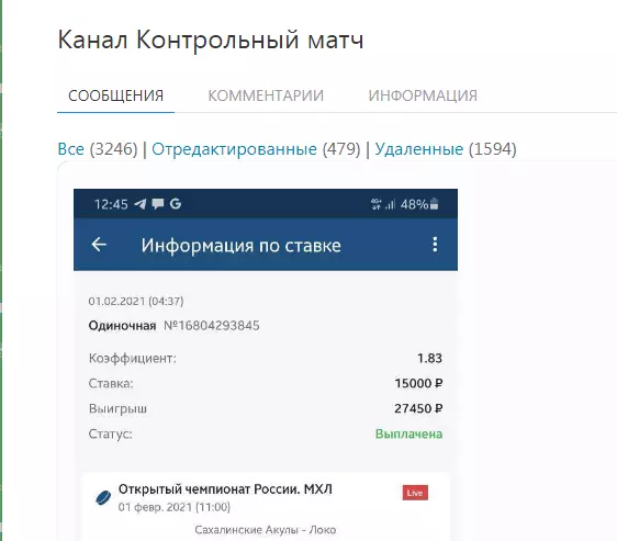 Частое редактирование и удаление информации