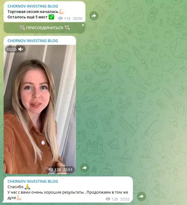 Chernov Investing Видео